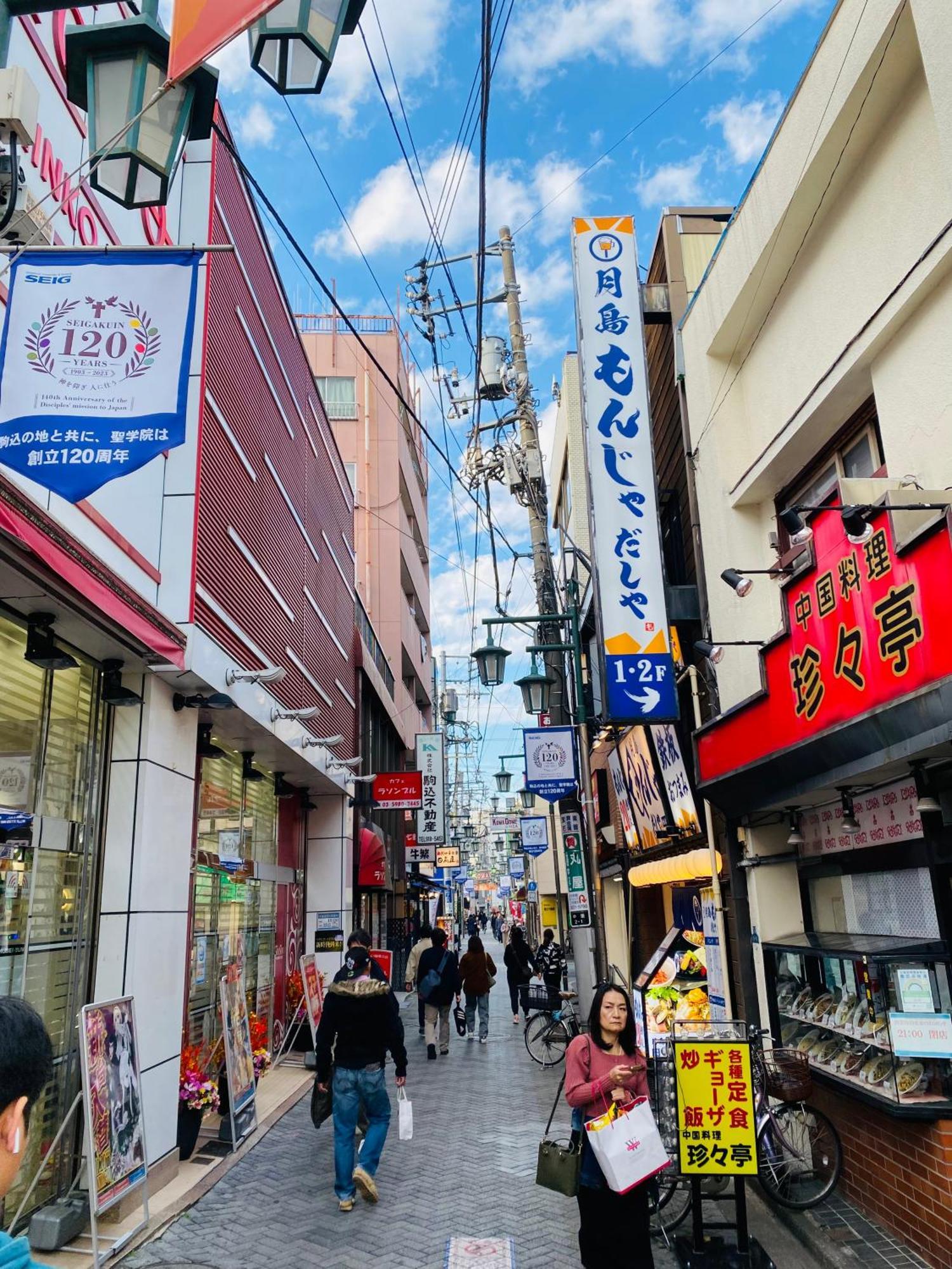 Appartement 2f京都新装修日式房间jr山手线步行1min地铁直达新宿池袋上野东京站