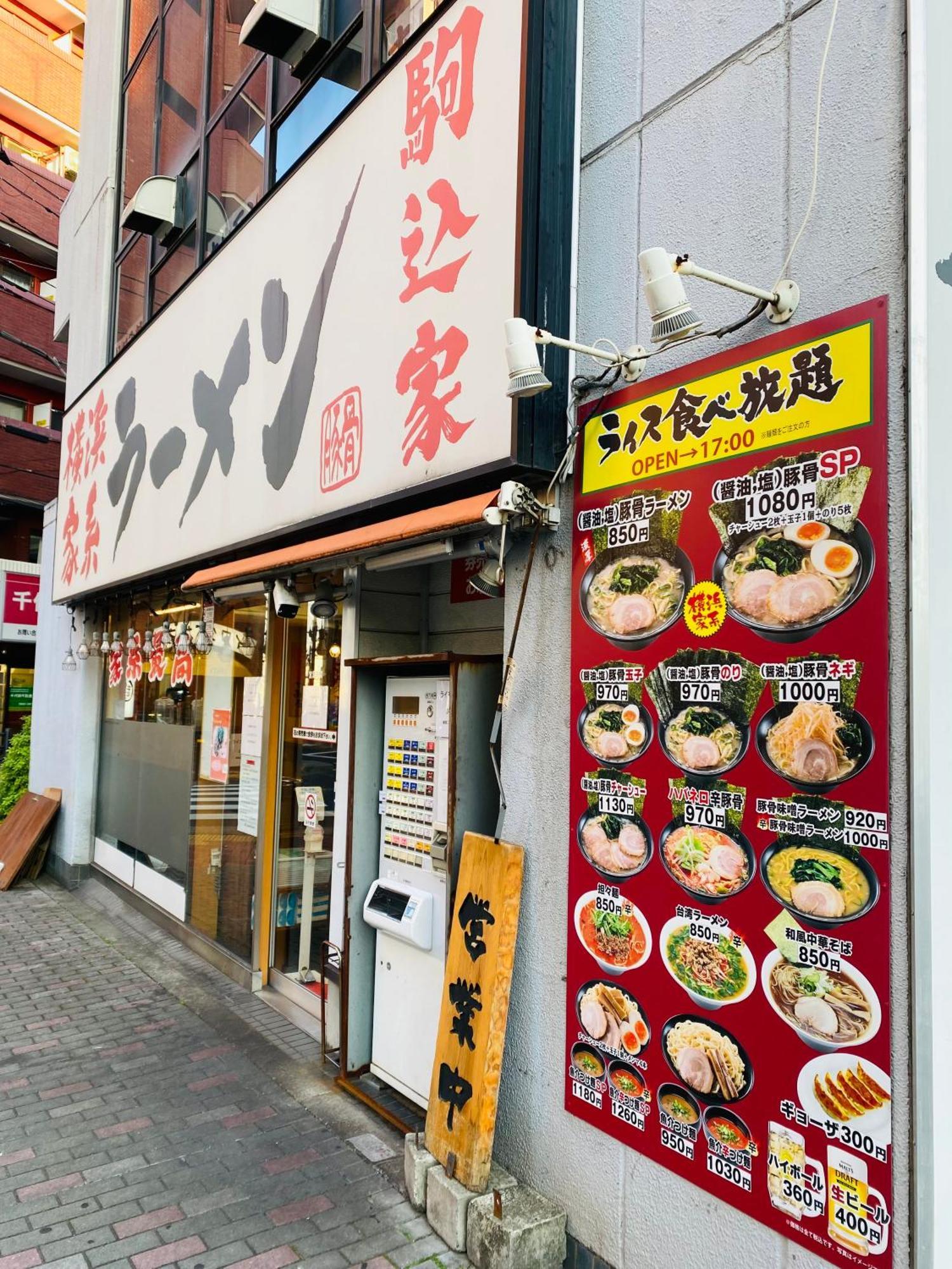 2f京都新装修日式房间jr山手线步行1min地铁直达新宿池袋上野东京站 Appartement Tōkyō