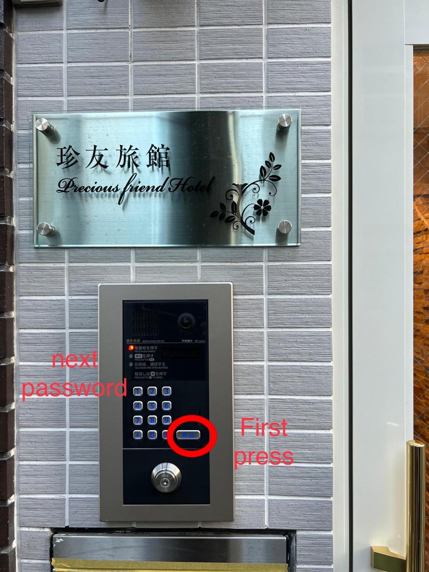 Appartement 2f京都新装修日式房间jr山手线步行1min地铁直达新宿池袋上野东京站 Tōkyō