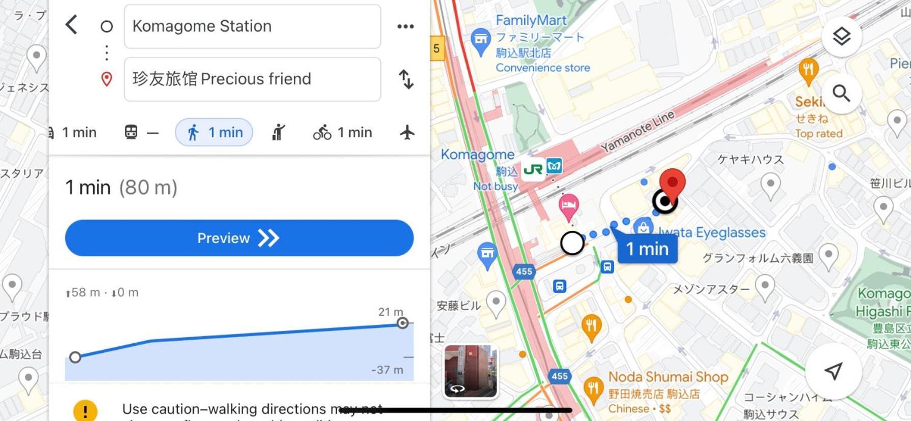 2f京都新装修日式房间jr山手线步行1min地铁直达新宿池袋上野东京站 Appartement *