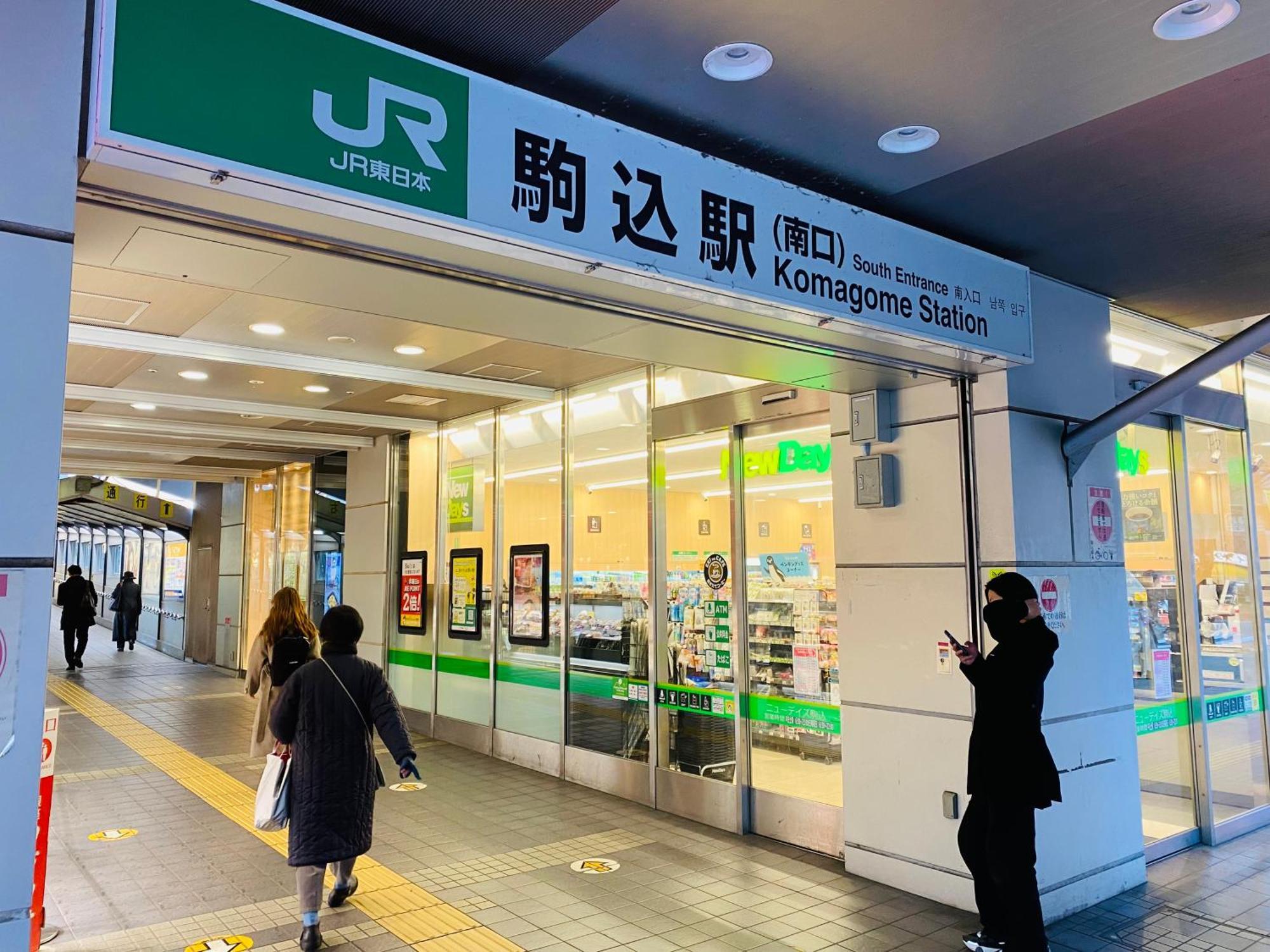 2f京都新装修日式房间jr山手线步行1min地铁直达新宿池袋上野东京站 Appartement *