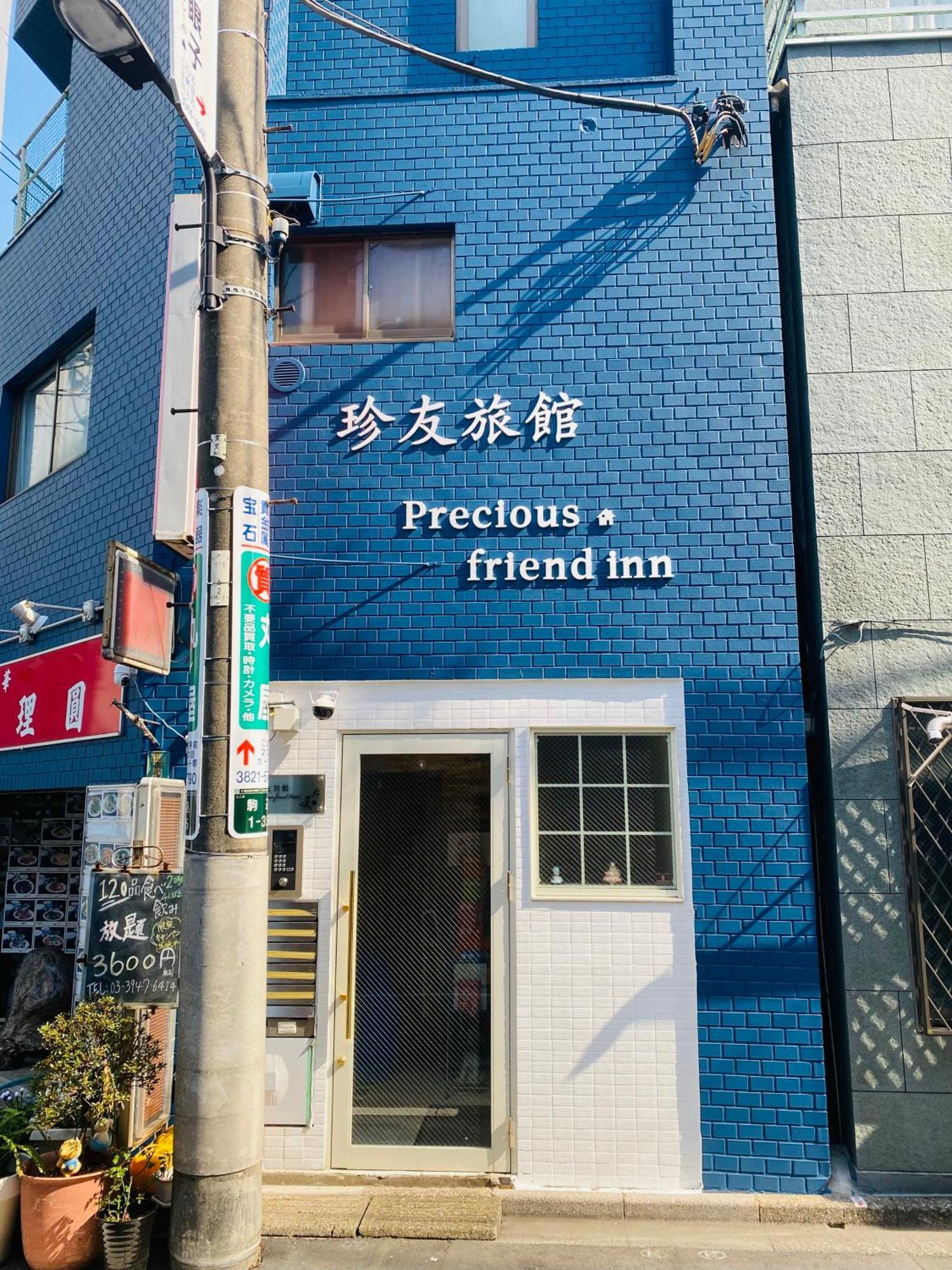 2f京都新装修日式房间jr山手线步行1min地铁直达新宿池袋上野东京站 * Tōkyō