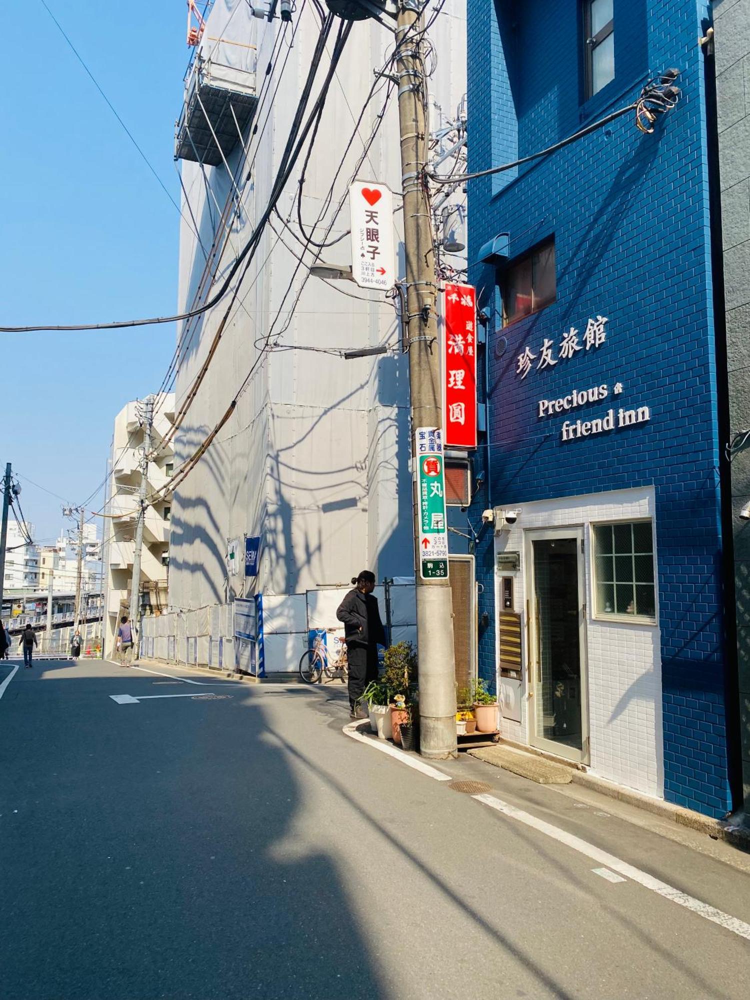 2f京都新装修日式房间jr山手线步行1min地铁直达新宿池袋上野东京站 Apartemen Tokyo